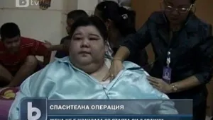 300-килограмова тайландка беше изведена с кран от дома си