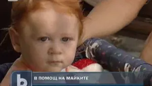 Безпаричието - причина майки да изоставят бебетата си