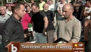Кой и как получава право да строи в Царево 