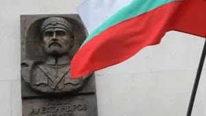 Отбелязваме 86-та годишнина от гибелта на Тодор Александров