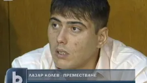 Преместиха обвинения за убийството на Белнейски в София