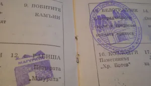 Поход към Черни връх отбелязва Деня на туризма 