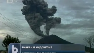 Вулканът Синабунг в Индонезия изригна отново