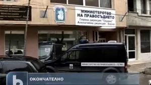 Потвърдиха присъдите за убийството на Мартин Борилски