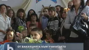 Как децата да превключат на режим 