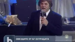 Няма да оставят звездите на естрадата без пенсии