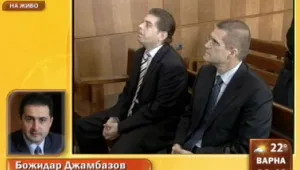 Божидар Джамбазов: Няма промяна в тежестта на обвиненията срещу Николай Цонев