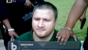 Мексиканската полиция арестува влиятелен наркобарон 