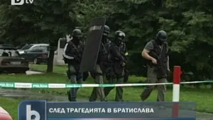 Словашкият стрелец притежавал легално оръжието си