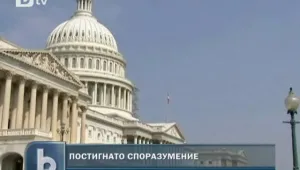 САЩ намаляват военните разходи