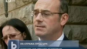 РЗС: Има опасност да се окаже, че Плевнелиев е новият Софиянски