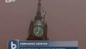 Свещеният месец Рамазан започва с мюсюлманска закуска 