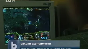 Колко опасни за децата са компютърните игри?