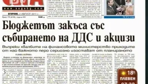 Преглед на печата