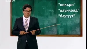 За 