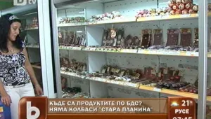 Марката 