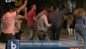 Жителите на София и Силистра излязоха на протест срещу шистовия газ