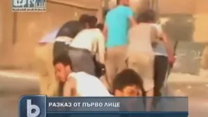 В Сирия: Слухове за заклани деца пред родителите им 