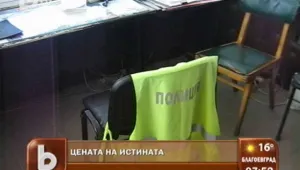 Бивш полицай: Цялата система на МВР се управлява със страх 