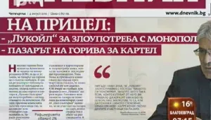 Преглед на печата 