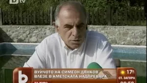 Вуйчото на Симеон Дянков – най-известният кандидат за кмет 