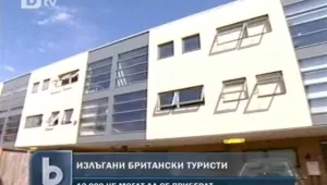 12 000 британци блокирани по летищата, туроператорът им фалира 