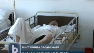 Кадир Мехмед не бил лекуван в гръцка болница