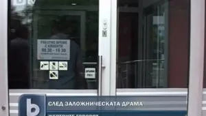След драмата в Сливен – похитените отново на работа
