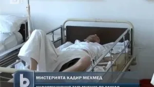 Мистерията с българина, върнал се полужив от Гърция, се заплита