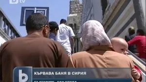 Проблемът 