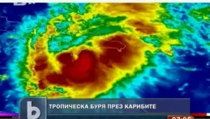 Наводнения и разрушения в Хаити заради тропическата буря Емили 