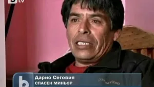 Спасените чилийски миньори едва свързват двата края
