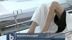 Подобрява се състоянието на върнатия от Гърция българин