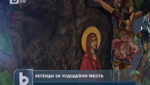 За чудесата и българските православни храмове 