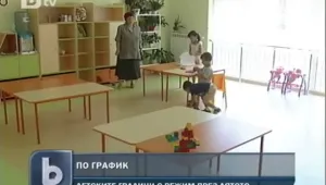 Само 60 детски градини с отворени врати през лятото в София