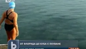 Американска плувкиня се отправи от Флорида към Куба по море