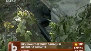 Драгалевци – най-големите данъци и ... дупки 