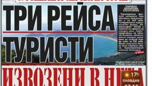 Преглед на печата  