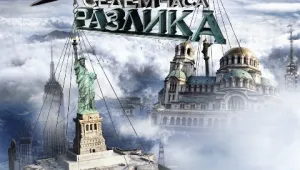Власт, корупция и любов в новия сериал 