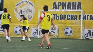 Литекс очаква своя съперник от Ариана Аматьорска Лига в Шумен