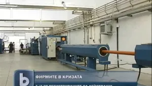 Как се създава малка фирма по време на криза? 