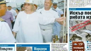 Преглед на печата