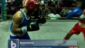 Боксът завладя сърцата на малчуганите във Венецуела