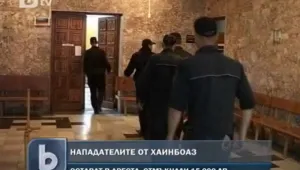 Задържаните за стрелбата на Хаинбоаз остават зад решетките 
