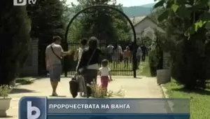 Какво послание остави Ванга на Бойко Борисов? 