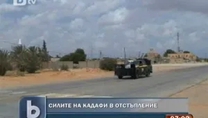 Либийската опозиция завладя част от Брега