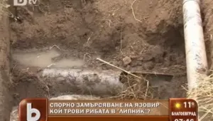Спор между бивш депутат и концесионер – кой трови рибата в Липник?