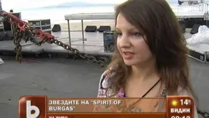 Звездите на Spirit of Burgas - без специални капризи