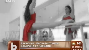 15-годишна наша балерина на сцените в Москва, Лондон и Чикаго