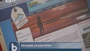 Румънка се зае да рекламира България в интернет